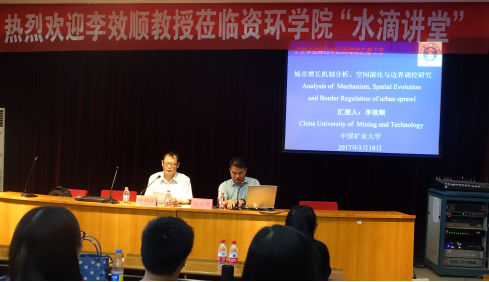 йҵѧЧ˳߽ʻѧԺˮνá