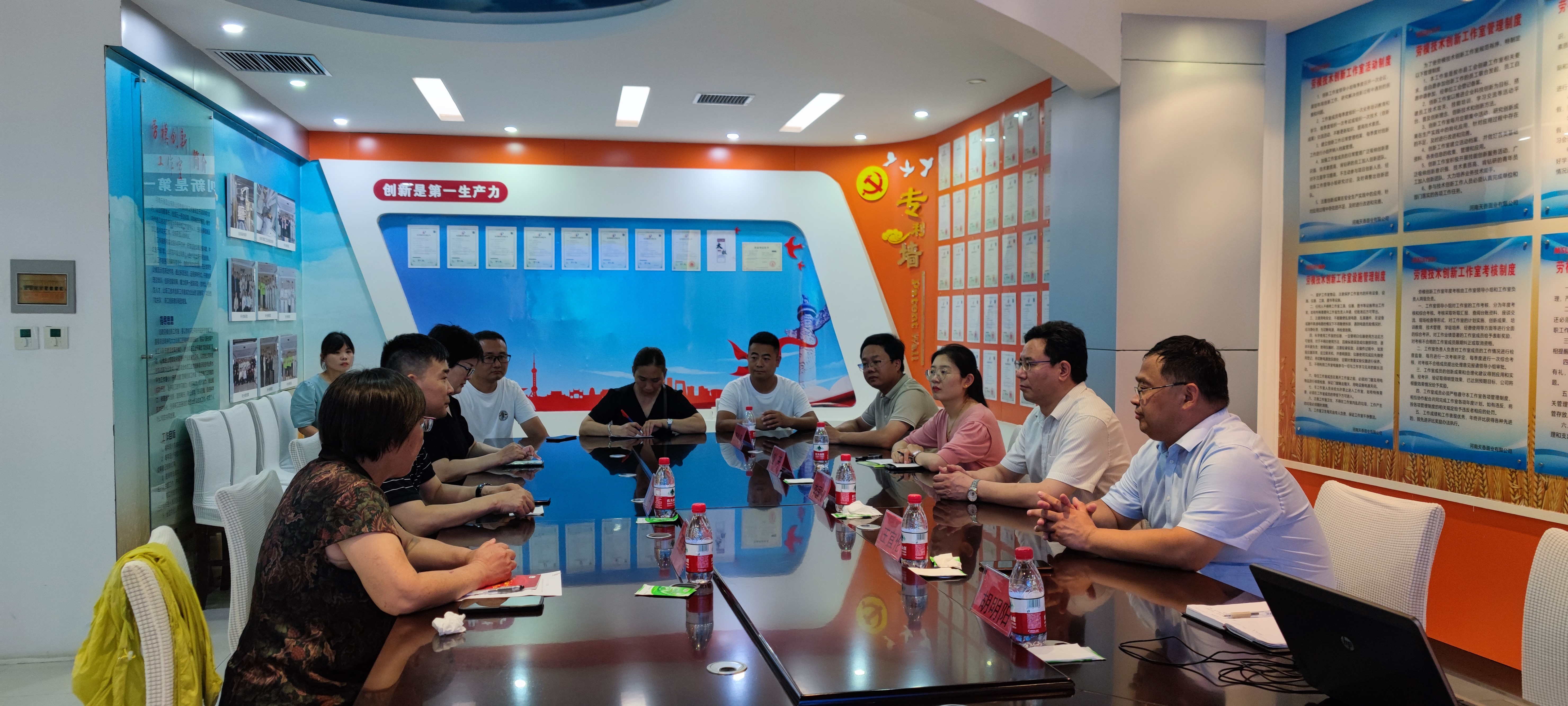 ΢ͼƬ_20230722161803