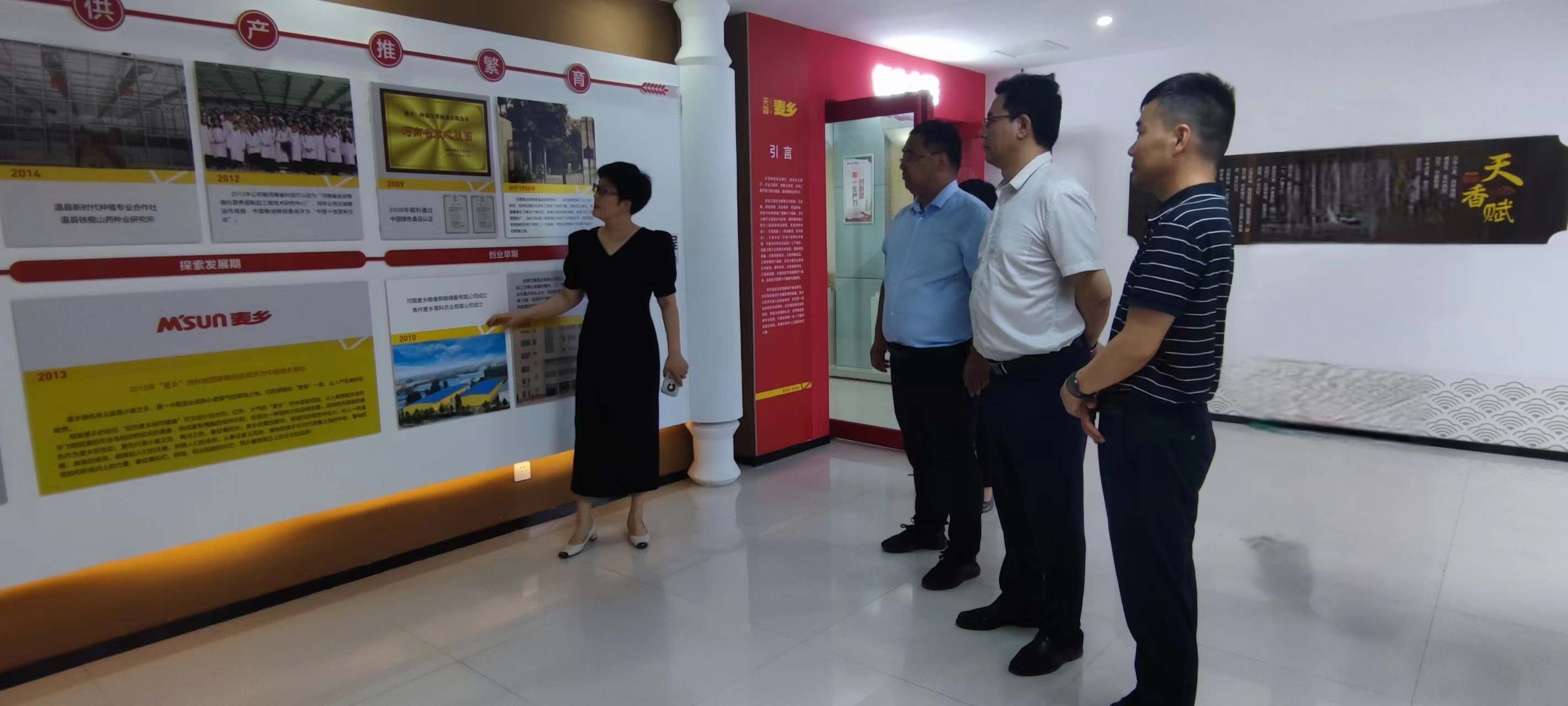 ΢ͼƬ_20230722161824